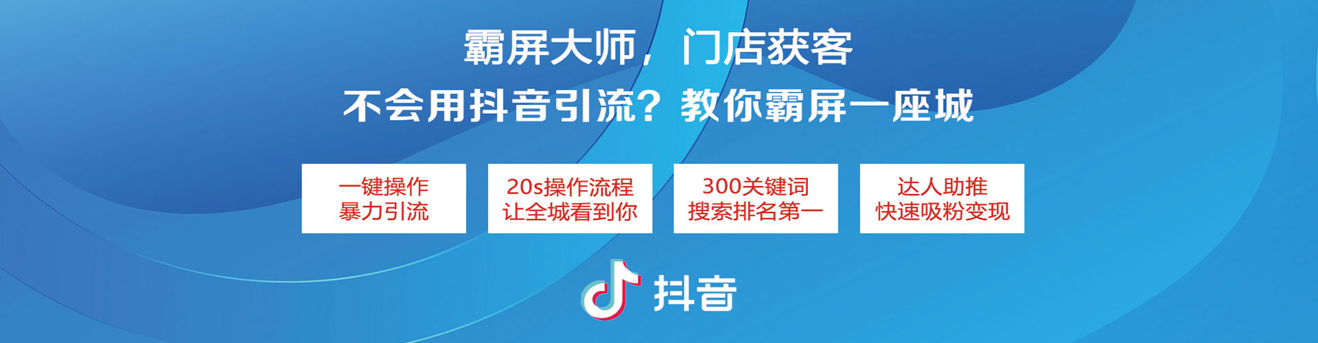 长安百度如何推广